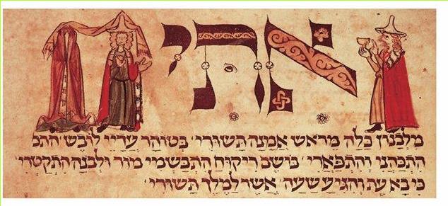 - חתן וכלה בטקס קידושין, איור מתוך מחזור וורמס, גרמניה המאה השלוש עשרה